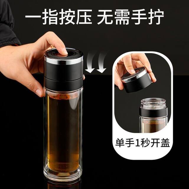 One-Touch Open Lid Car-Mounted Double-Layer Glass Cup for Men, Office Insulated Water Cup, Tea Cup, Quick-Open Tea and Water Separation Cup