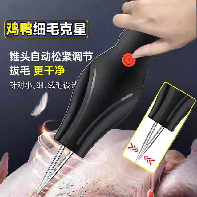 Automatic Electric Poultry Dehairing Machine for Commercial and Home Use, Suitable for Removing Chicken and Duck Feathers
