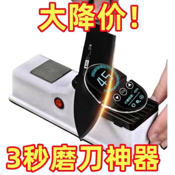 [Special Offer] Electric Knife Sharpener, Fully Automatic Electric Knife Sharpener, Quick Sharpening Tool, Sharpening Stone, Household Knife Sharpening Machine