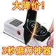 [Special Offer] Electric Knife Sharpener, Fully Automatic Electric Knife Sharpener, Quick Sharpening Tool, Sharpening Stone, Household Knife Sharpening Machine