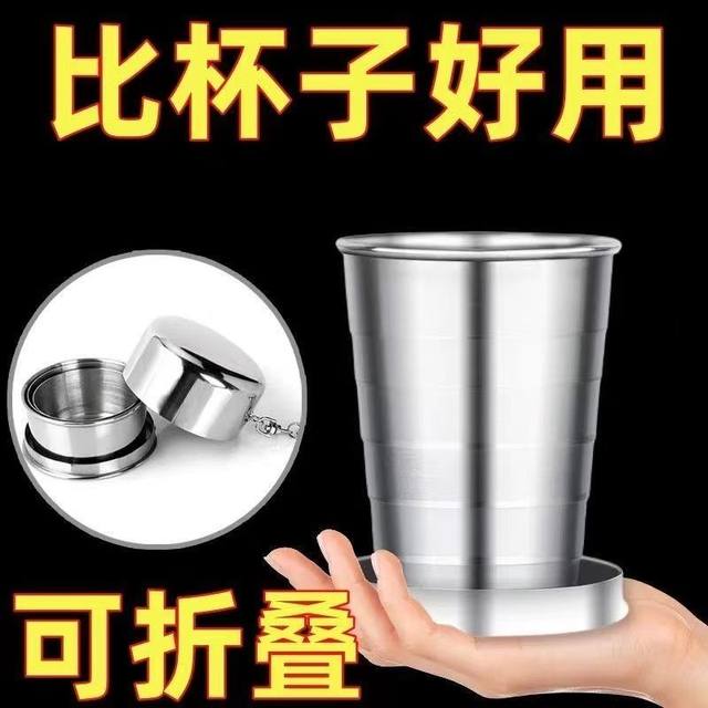 304 Stainless Steel Foldable Cup Portable High Temperature Resistant Outdoor Travel Compression Cup Mouthwash Small Water Cup Travel