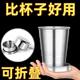 304 Stainless Steel Foldable Cup Portable High Temperature Resistant Outdoor Travel Compression Cup Mouthwash Small Water Cup Travel
