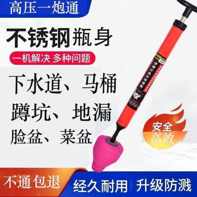 [Today'S Special Price] Toilet Unblocker Toilet Handy Gadget Sewer Household Air Pressure Toilet Pipe Blockage