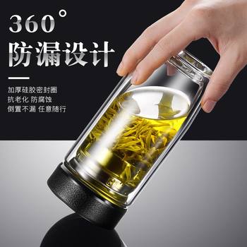 Large-Capacity Goose Egg Cup Double-Layer Glass Cup for Men and Women Thickeneded Insulated Portable Water Cup Car Tea Water Separation Tea Cup
