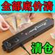 Vacuum sealing machine, food packaging machine, vacuum machine, portable plastic sealing machine, small household fresh-keeping, fully automatic vacuuming