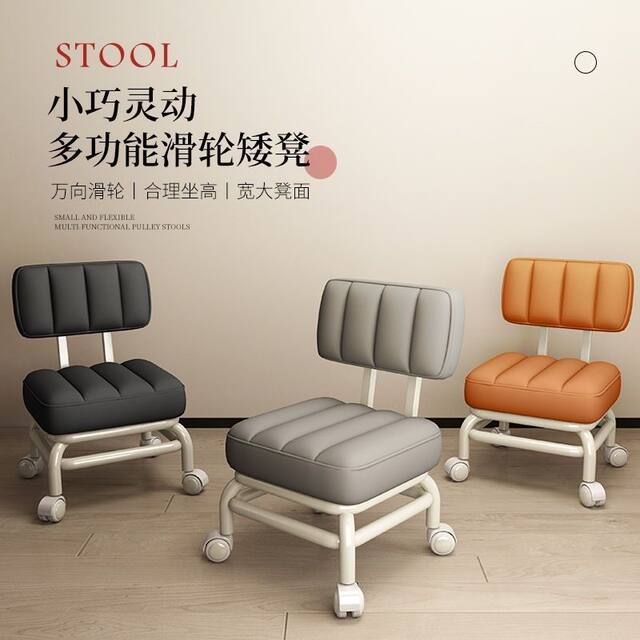 Swivel Caster Stool for Opening Packages, Low Stool with Wheels, Cream-Style Chair, Small Household Stool for Cleaning Floors, Seam Finishing, and Organizing Goods, Round Stool