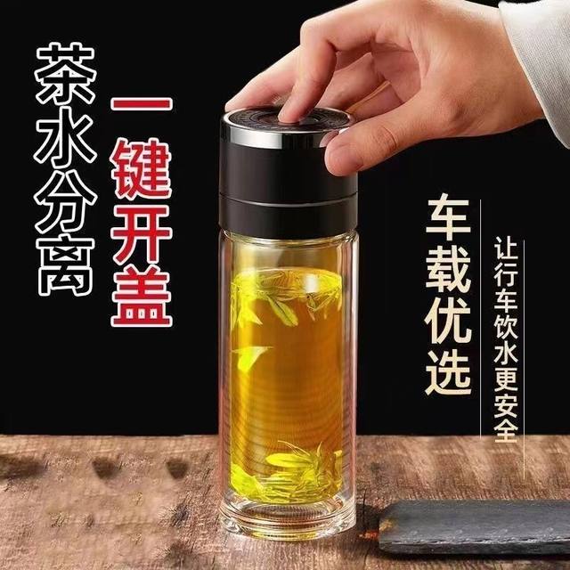 One-click opening car double-layer glass men's office insulated water cup tea cup quick opening tea separation cup
