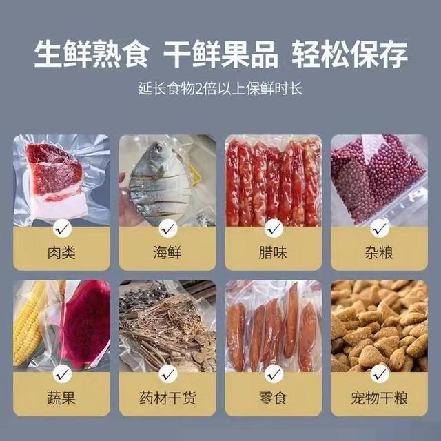 Fully Automatic Household Vacuum Sealing Machine, Food Packaging Machine, Small Fresh-Keeping Sealing Plastic Sealing Machine, Vacuum Compression