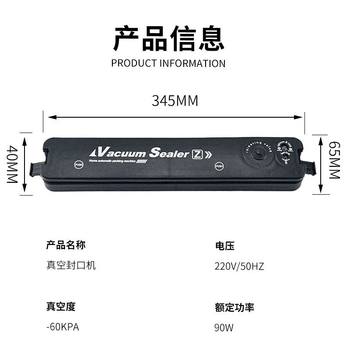 Small Fully Automatic Sealing Machine, German Vacuum Sealing Integrated Machine, Food Preservation Plastic Sealing Machine, Household Sealing Machine