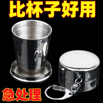 Stainless Steel Folding Cup, Portable High-Temperature Resistant Collapsible Mouthwash Cup, Outdoor Travel Compression Cup, New Model