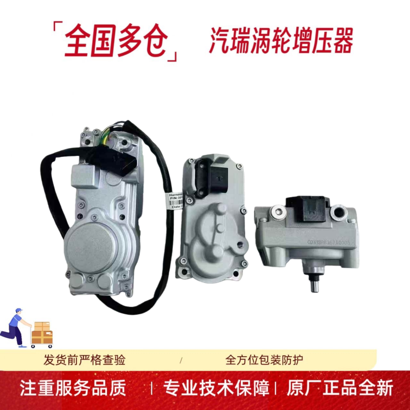 Duff Solenoid Valve He200Vg He300Vg He400Vg He431Vg Turbocharger