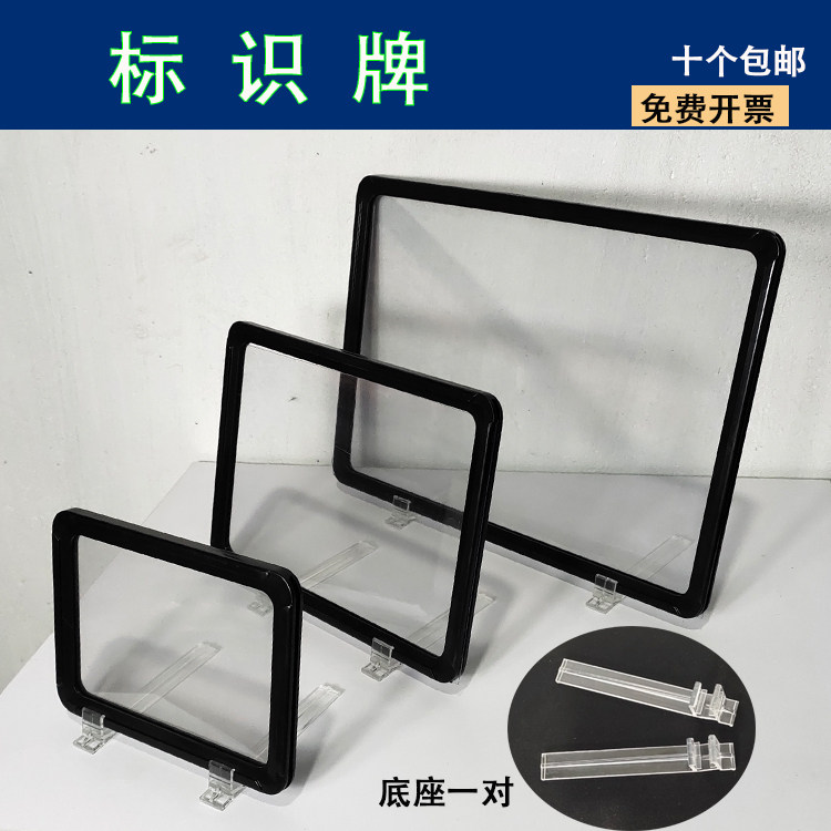 Warehouse Identification Card Storeroom Classification Distinction Cards Supermarket Desktop Price Tag Shelf Price Tag A4 Box Promotion Label