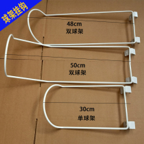 Supermarket shelf accessories Leather ball Basketball football Hook type with beam Use of sporting goods support ball display rack