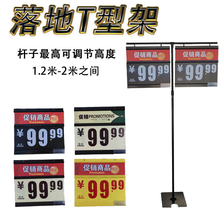 Supermarket POP Landing Promotion Bench T Type Rack Mall Shelving Shelf Shelf price tag Poster Film Show Shelf with hooks