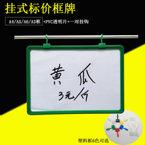 Supermarket price tag fruit and vegetable price frame A4A5POP plastic tag promotional listing sign plate