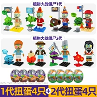 Четыре поколения гача+4 -секундной Gacha (не повторяются)