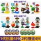 Четыре поколения гача+4 -секундной Gacha (не повторяются)