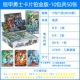 Armor Warriors Card [10 Платиновых версий 10 упаковок в общей сложности]