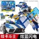 Hyun Blue Lightning [2 частые карты переменные оружия]