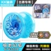 Chính hãng Audi Double Diamond Firepower Juvenile King 5 Polar Firefox Top Yo-Yo Child yoyo Yo-Yo Toy yoyo thể thao  YO-YO