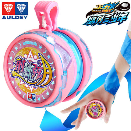 正版火力少年王女孩炫彩回旋悠悠球悠风三少年