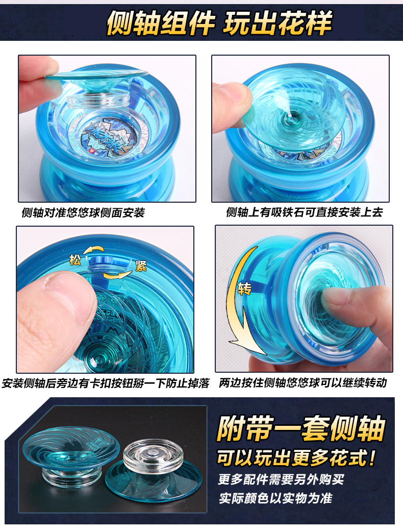 Audi đôi khoan lửa vị thành niên Wang Youfeng ba vị thành niên ưa thích yo-yo băng sói S trẻ em yoyo yo-yo tuyệt đỉnh yoyo