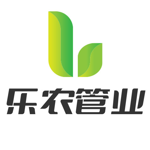 乐农管业的LOGO
