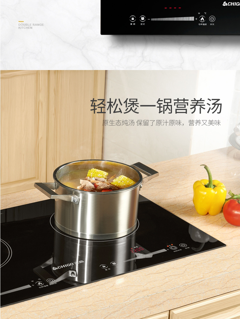 Chigo / 志 34D1 nhúng bếp cảm ứng điện bếp gốm đôi lò nướng để bàn lò đôi đầu bếp dát bếp điện - Bếp cảm ứng bếp nướng hồng ngoại