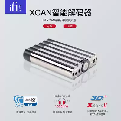 ifi yuerfa XCAN mobile phone HD Bluetooth ear amplifier hifi portable balanced headphone amplifier