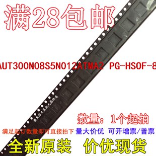 ИАУТ300Н08С5Н012АТМА2 ИАУТ300Н08С5Н012А абсолютно новый оригинальный импорт можно снимать