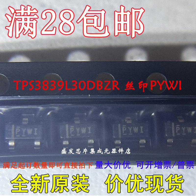TPS3839L30DBZR TPS3839L30DBZ PYWI TPS3839L30DBZT интегрированный по отличной цене