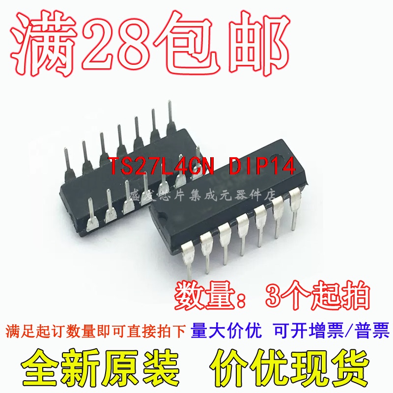 Ts27L4Cn Dip14 Brand New Original in Stock Available for Purchase