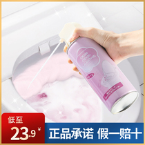  Sakura Jiamei toilet cleaning bubble mousse toilet cleaner deodorant dirt removal Splash-proof water flagship store toilet cleaning liquid