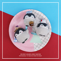 Positive energy Penguin girl heart gift creative gift pull vibration small pendant cute plush doll bag hanging decoration