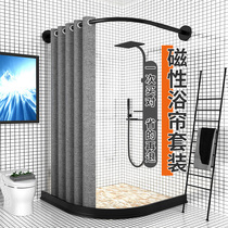 Waterproof shower curtain Bathroom cloth set thickened partition curtain Toilet shower magnetic retaining strip free drilling curved rod