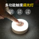 Touch-sensitive dormitory bedside night light removable pat rechargeable breastfeeding bedroom study unplugged TV lamp