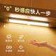 Human Body Sensor Lamp Wireless Lamp with Light Strip Kitchen Cabinet Lamp Charging Wiring-Free Wine Cabinet Wardrobe Smart Shoe Cabinet Lamp