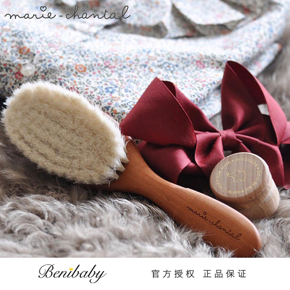 British Marie Chantal Goatmeal baby wooden handle to remove head dirt Wood refresh raw child comb to soothe comb