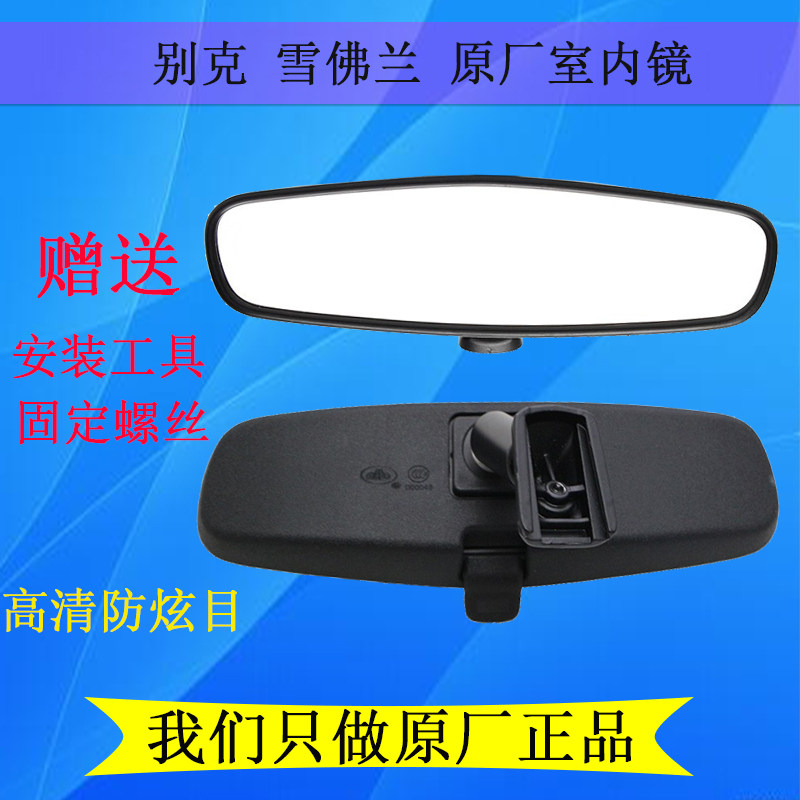 Endoscope New Jungwick New Jungle Brown Cruz Corwoz Merry Paulo Endoscope Reverse Mirror Original