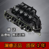 Suitable for Kai Yue 1 6 Coruz Yinglang intake manifold Lewind intake branched pipe intake pipe assembly