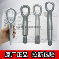 Boom Weiwei Original Plant RX5 W5 360550 MG3 MG6 MGGT MGGS front and rear trailer hook traction hook