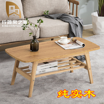 Solid wood coffee table Small household table Living room household Nordic simple modern creative wood simple size small tea table