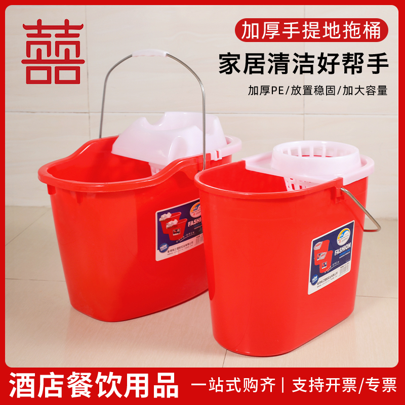 Commercial Extra-Thick Mop Bucket, Red Household Mop Bucket, Thickened Mop Bucket, Hand-Pressed Water Squeezing Bucket, Cleaning Bucket, Mop Bucket