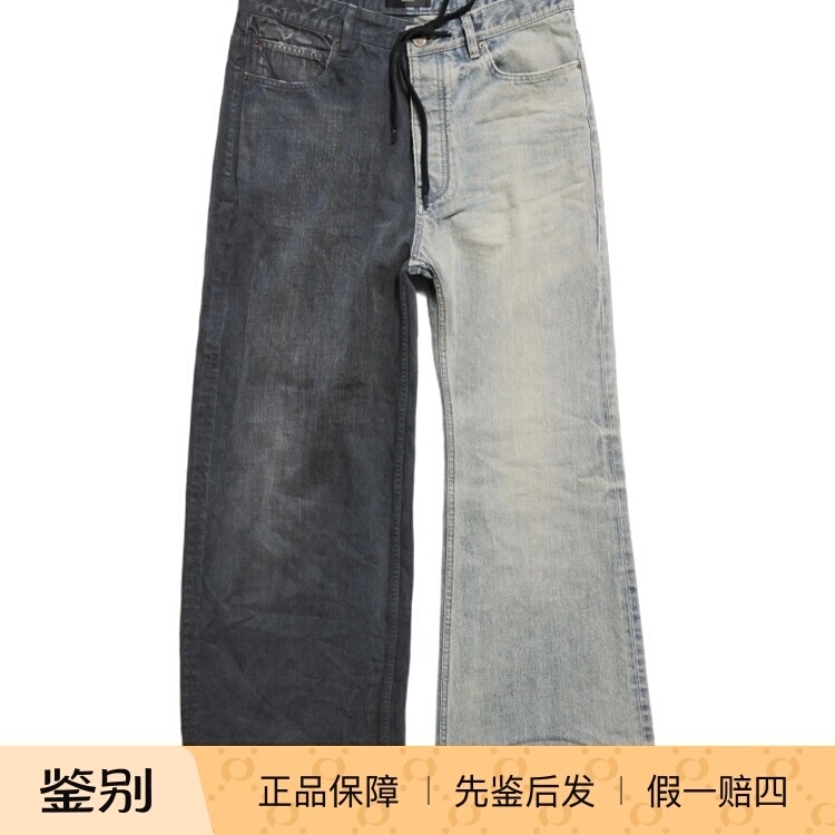 Pre-Order Balenciaga 25Ss Paris Balenciaga Two-Tone Drawstring Distressed Washed Denim Jeans Pre-Order Balenciaga 25Ss Paris Balenciaga Two-Tone Drawstring Distressed Washed Denim Jeans