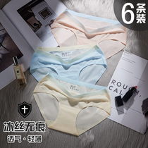 Ice silk underwear women without trace middle waist thin breathable one piece girl sexy transparent silky Quick Dry Summer Shorts