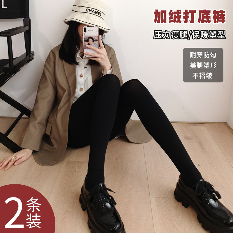 Inside lap pants woman outside wearing autumn and winter plus suede thickened black high waist elastic tight body slim pressure stomatpants stockings