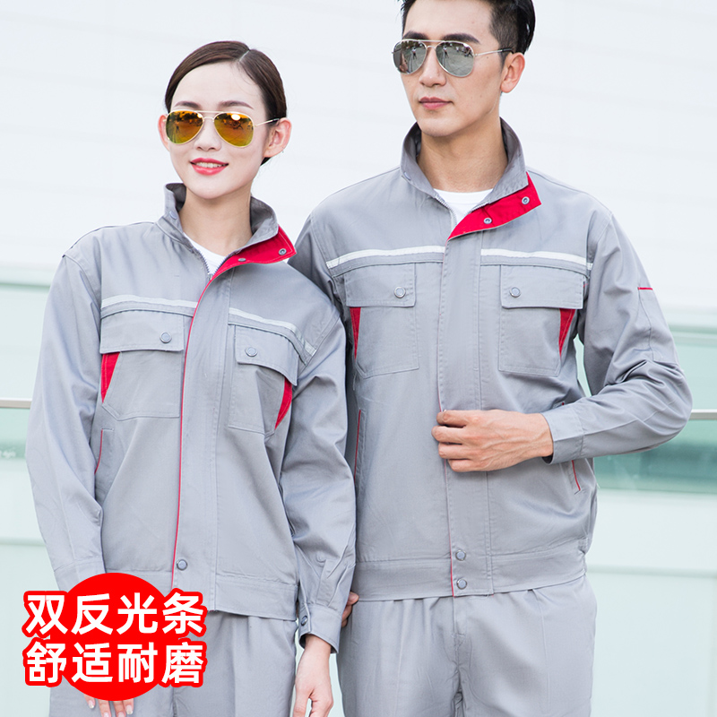 Spring and autumn long-sleeved overalls suit men's reflective strips labor insurance clothing auto repair clothing tooling workers factory workshop custom wear-resistant