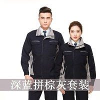 Sy306 глубокий синий битва глубоко серая серая набор