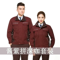 Sy309 Sauce Sauce Zizhong Shen Coffee Set Set