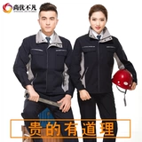 Осенний хлопковый зимний износостойкий комбинезон